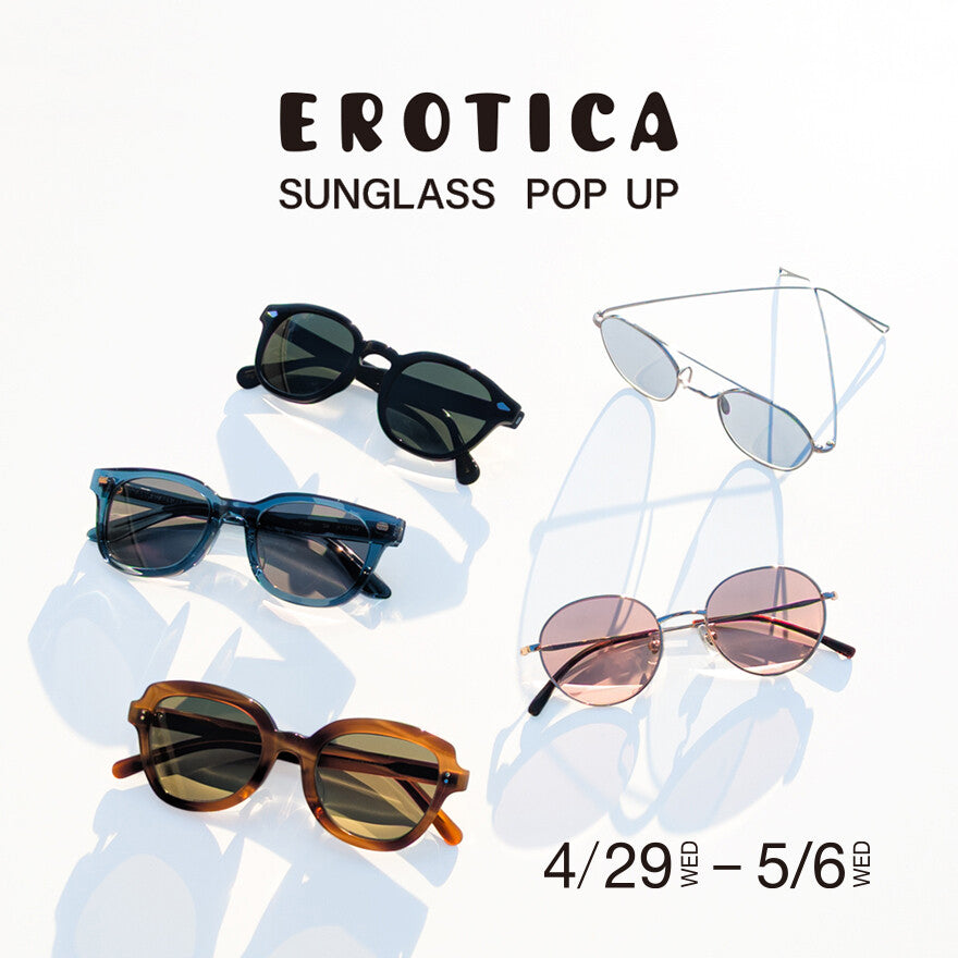 EROTICA SUNGLASS POP UP  | EROTICA有楽町店