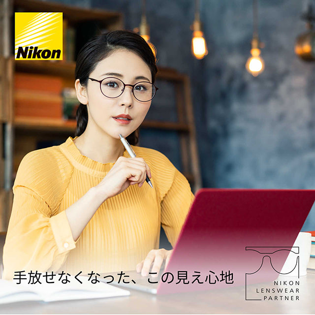 ニコンレンズ見え心地体験キャンペーン・8/1〜8/31