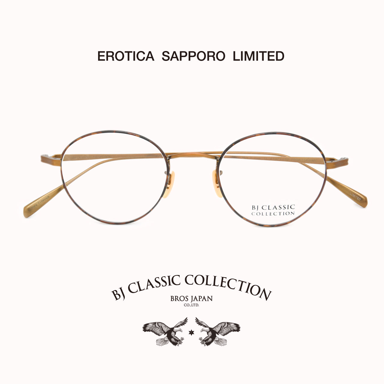 BJ CLASSIC COLLECTION ・EROTICA札幌店別注カラーモデル