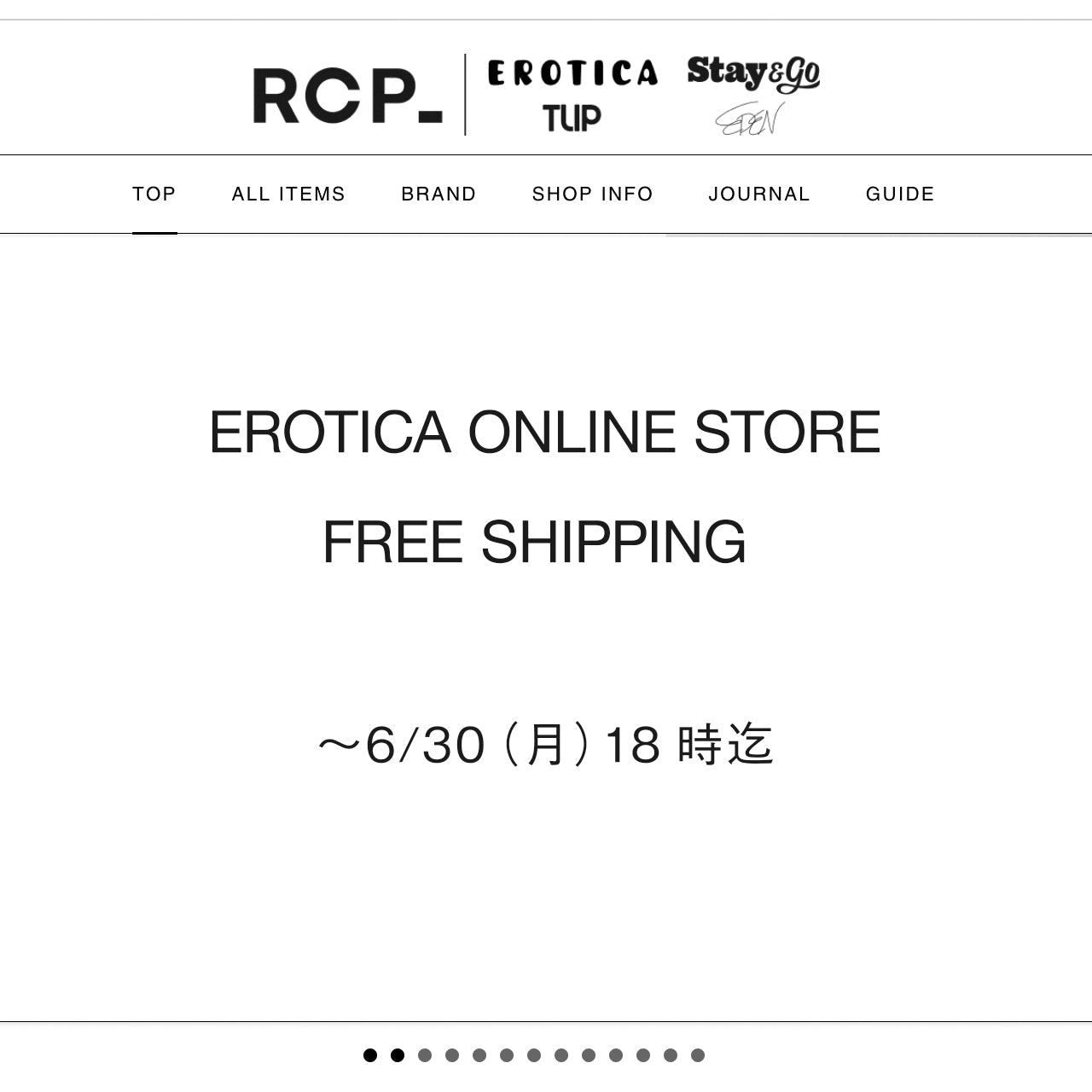 EROTICA ONLINE STORE 送料無料キャンペーン
