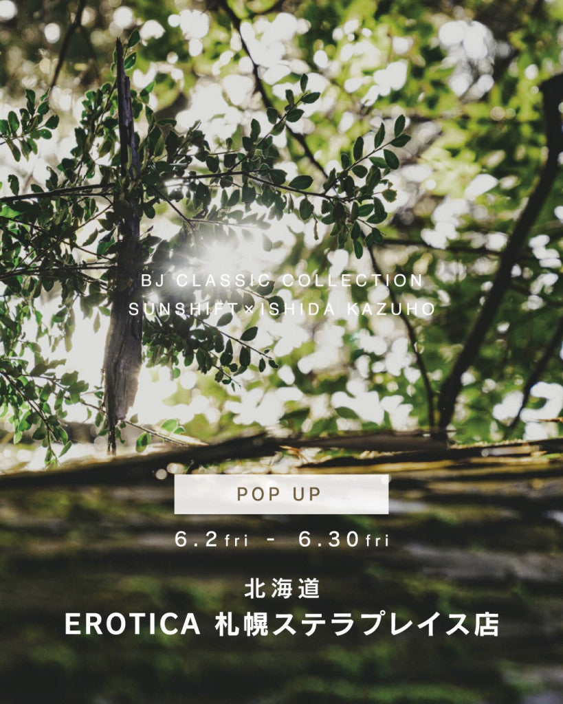 BJ CLLASIC COLLECTION ×ISHIDA KAZUHO POPUP 第2弾開催中
